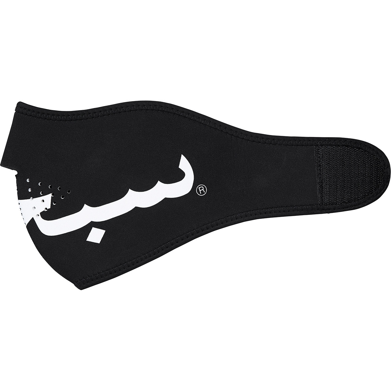 Arabic Logo Neoprene Facemask view 7